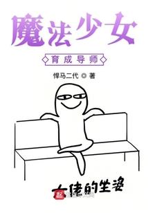 灵梦奇侠传