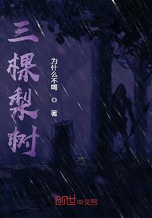 穿来现代我选秀出道了