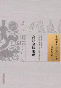 火舞异世