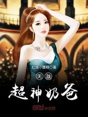 周末杀手