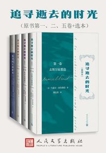 十二星座王子的真命公主