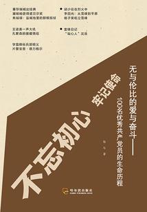 我的精神分裂怪物萌宠