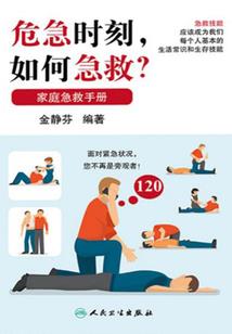 愿执手，共余生