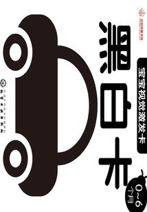 庄中有练
