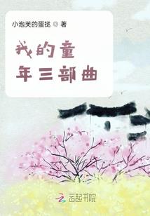 祸乱红颜：娇宠小狂妃