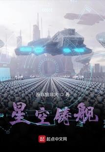 血色樱之祭