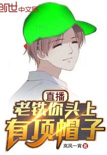 他是谁，我是谁，桥上同路人
