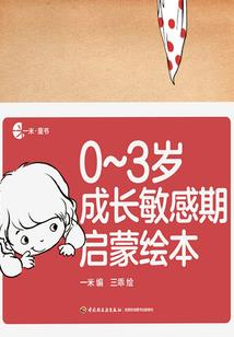 本自河洛