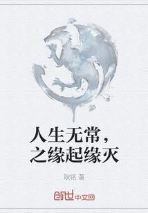 腹黑少主，魔君嫁不嫁