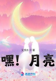 真没那个想法