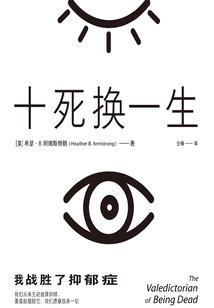 鹿之唯爱你
