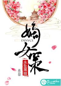 中华傲龙