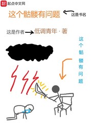 暴力证道