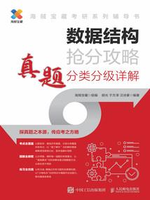 再铸之机甲幻想