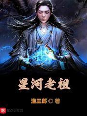 囧穿记