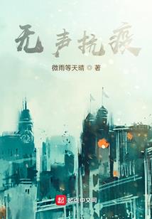 花落情缘