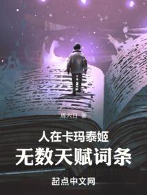 生而爱他