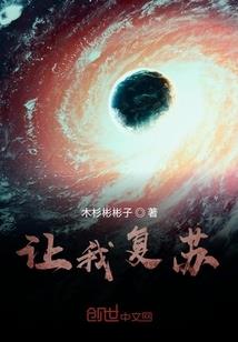 异能者沈云龙