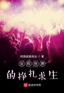 傲世星辰劫