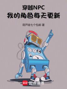 我在异世守护