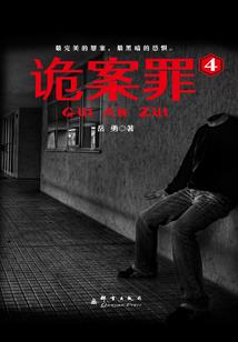 阁主，请开始你的表演