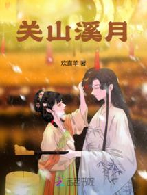湮狱