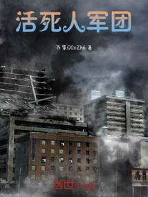 迷雾主宰