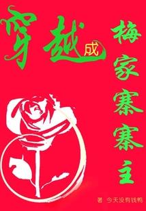 械神传言