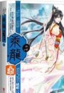 陛下神君要清修