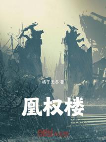 苍茫神话