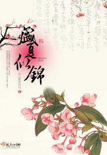 英雄社会