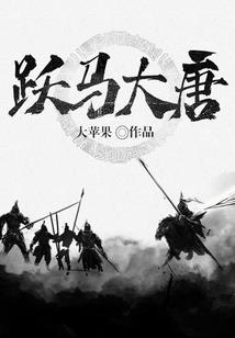 在斗破苍穹重生