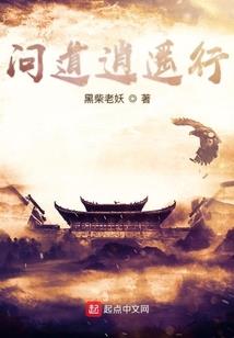 旧世今生缘随风