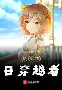 青莲道主