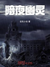 校园超极品太子