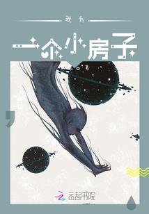 盛夏的月光