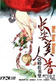 萌妻归来，总裁请接招