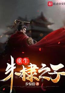 侠道张翼德