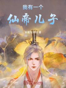 龙渊残卷之棋子