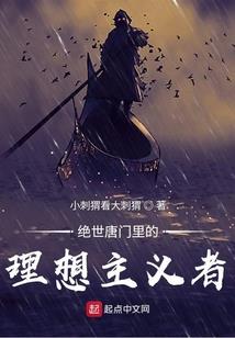 魂缘思