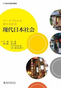 异变，晶石起源