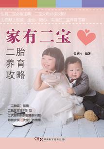 乞丐新娘