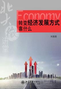 阴阳录之怪师神徒