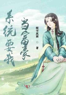 那天你说爱我
