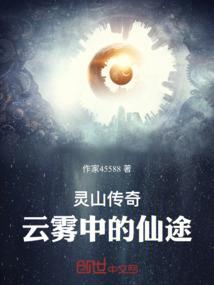 忧忧空谷