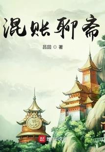 苍起