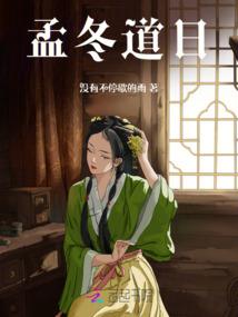 雄联