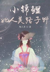 六道之永恒国度
