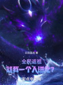 直播：从文明消失百年后开始