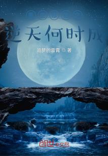 风吹月季